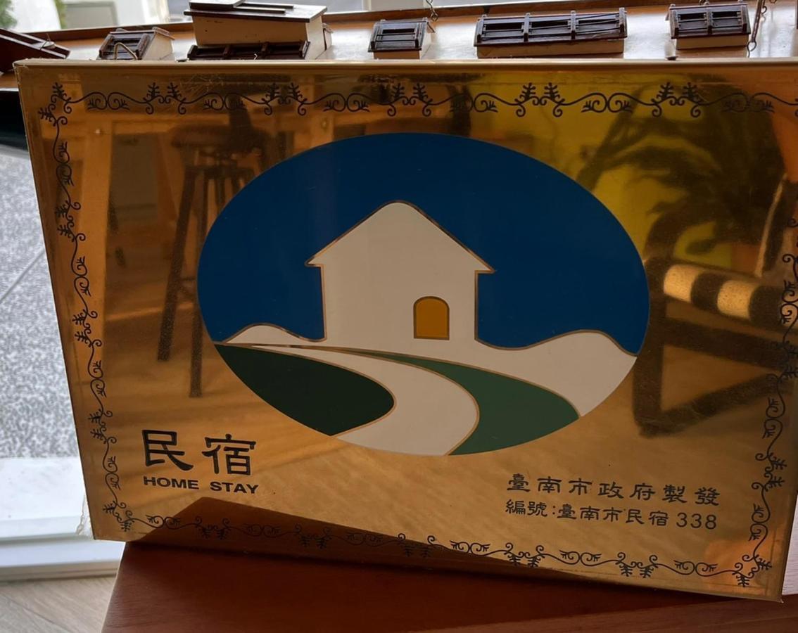 台南Admiring Islandアパートメント エクステリア 写真